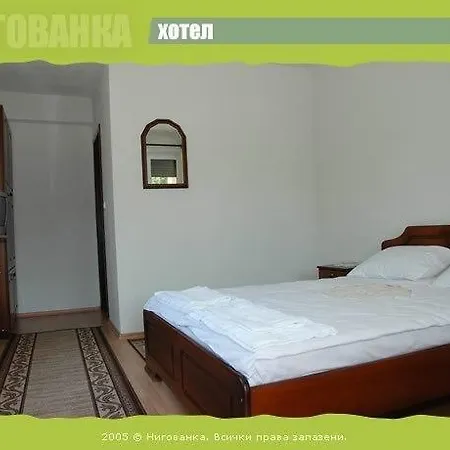 Nigovanka